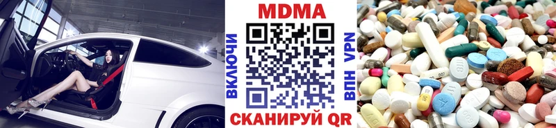 МДМА VHQ  Химки 