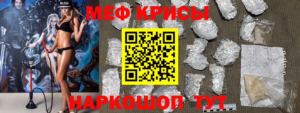 ссылка на мегу как войти  Меф  Вход с VPN  МЯУ-МЯУ mephedrone  Мефедрон мука  Химки 