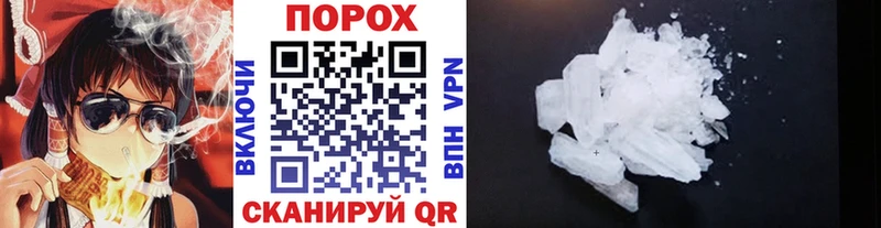 Первитин Methamphetamine  Химки 