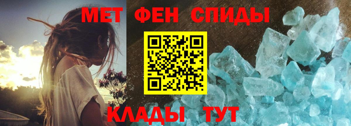 АМФ кристаллы  Химки  Вход с VPN  ГАШ  КЕТАМИН  Меф   Канабис  Кокаин  Канабис 