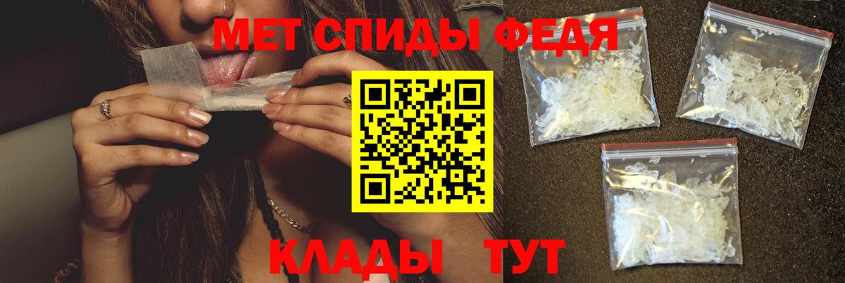 Первитин мет Химки