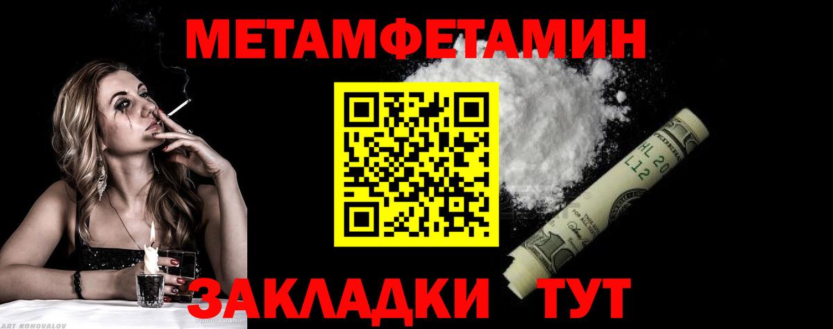 Первитин Декстрометамфетамин 99.9%  МЕТАМФЕТАМИН  Химки  Вход с VPN 