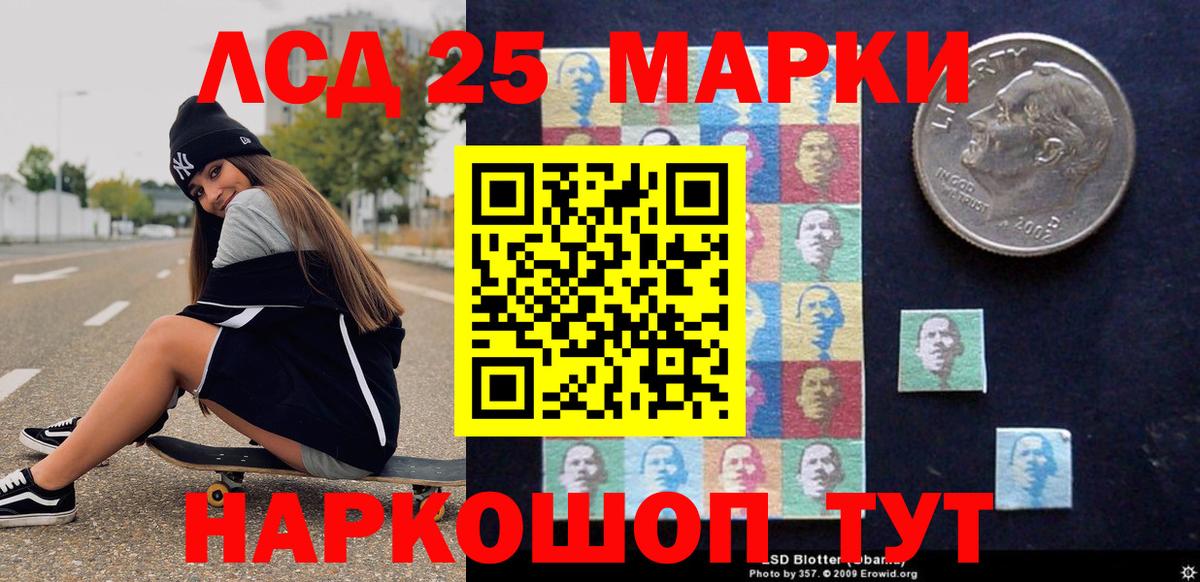 Марки N-bome 1,5мг  Вход с VPN  Химки 