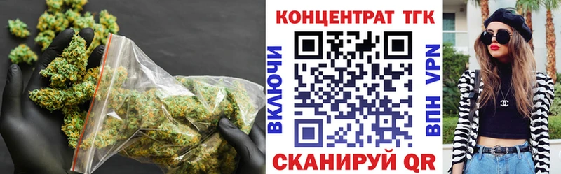 Дистиллят ТГК гашишное масло  наркота  Химки 