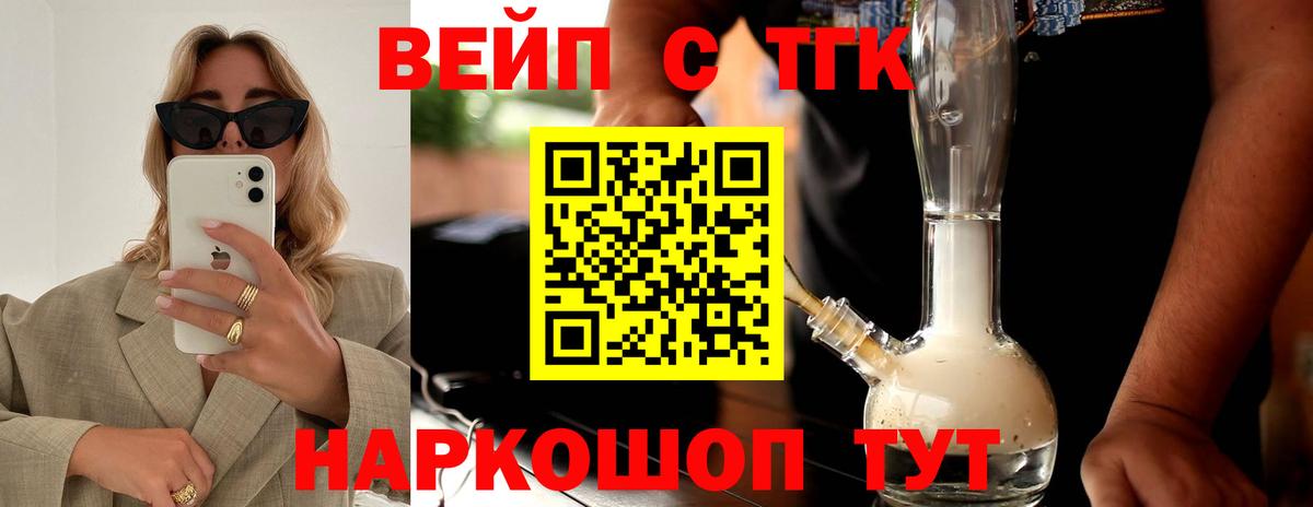 APVP Химки