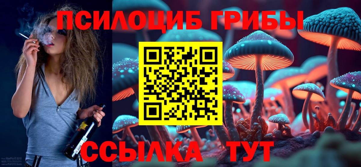 МАРИХУАНА  КОКАИН  Меф  Химки  МДМА  Вход с VPN  Альфа-ПВП 