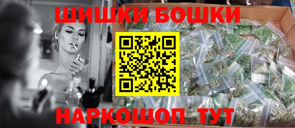 Шишки марихуана White Widow Химки